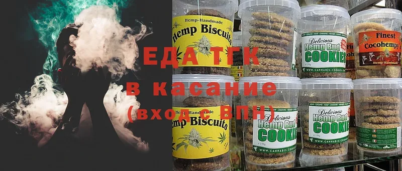 Cannafood конопля  Изобильный 